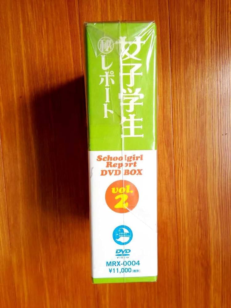 Amazon.co.jp: 廃盤レア商品女子学生マル秘レポート DVD BOX vol